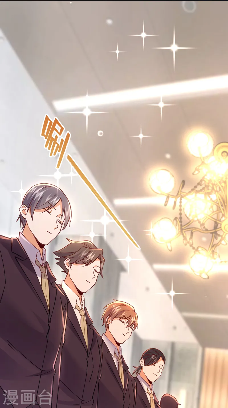 第51话 这份合同…是陷阱？3