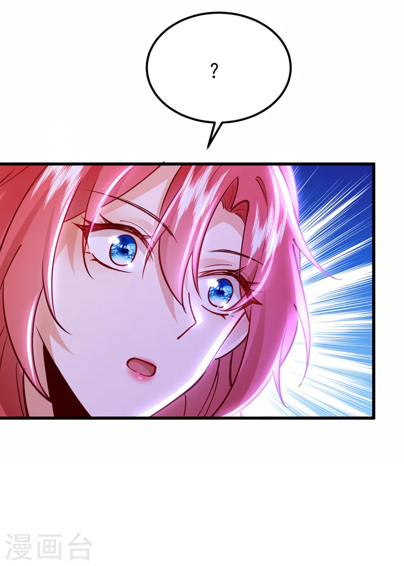 第64话 我们被抄袭了？！33