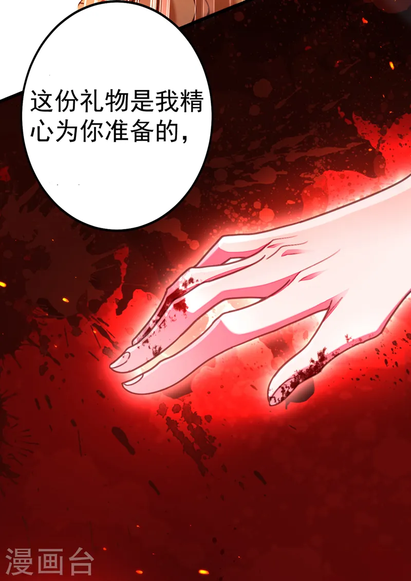 第1话 靠虐渣就变强？！20