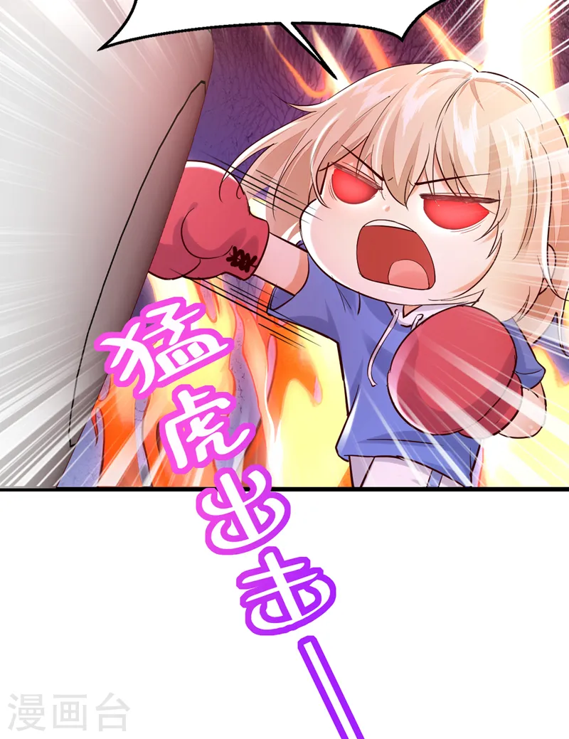 第80话 我不要跟你回去！10