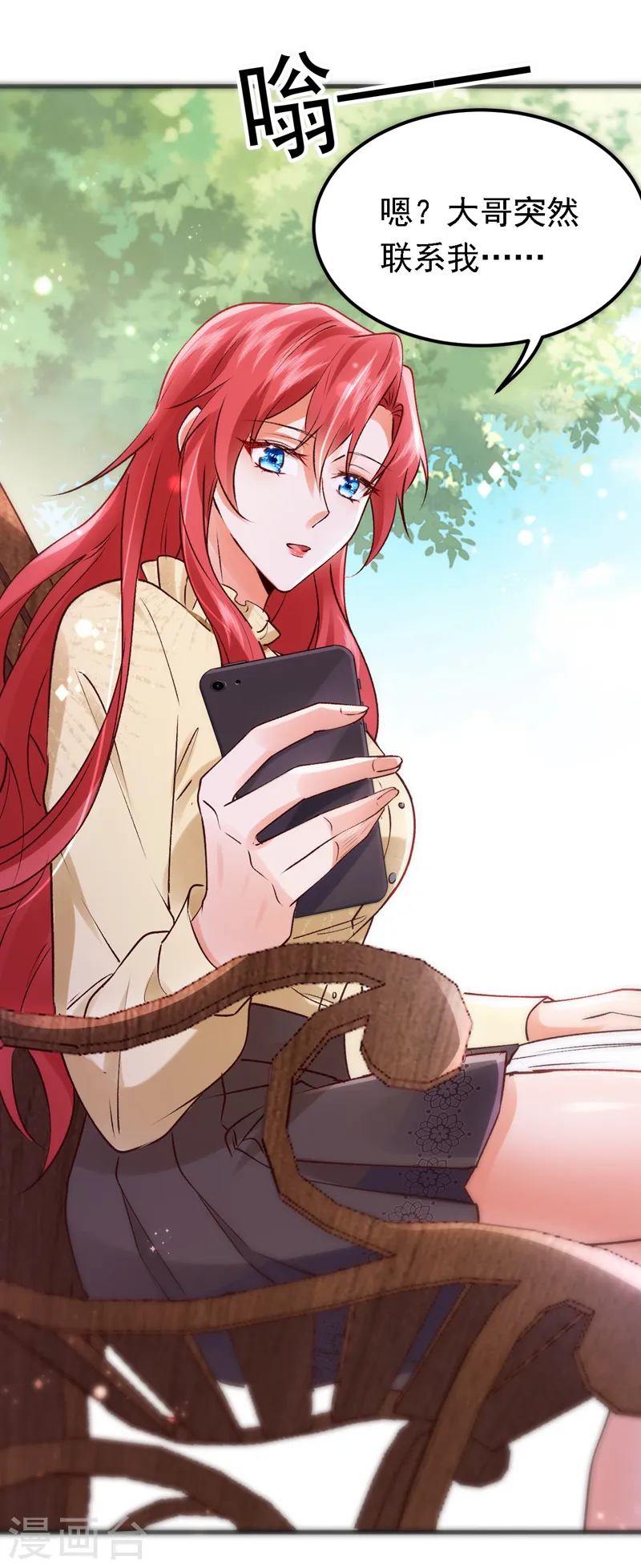 第88话 我要断了她的后路38