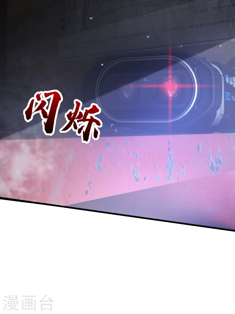第58话 她是我的人！18