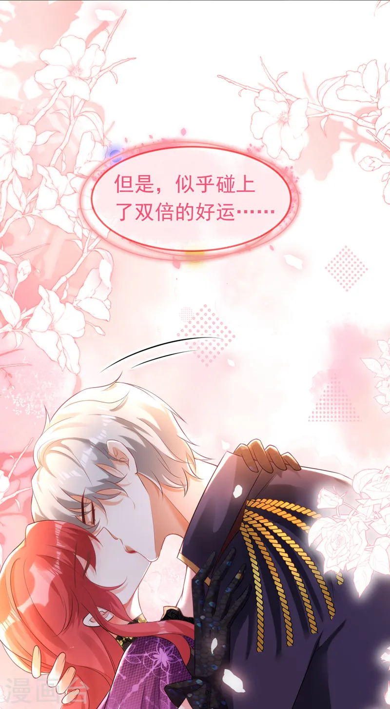 第39话 不许乱摸！4