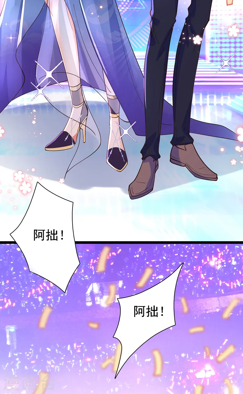 第88话 我要断了她的后路3