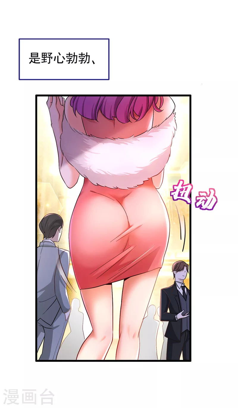 第3话 十二点的灰霸总10
