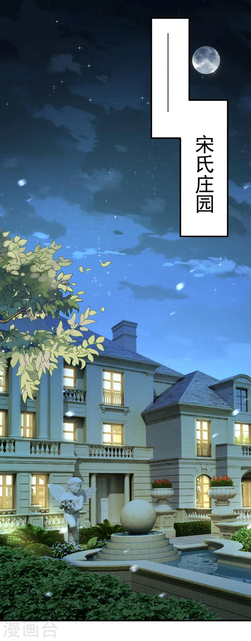 第18话 给我抄五十遍！16