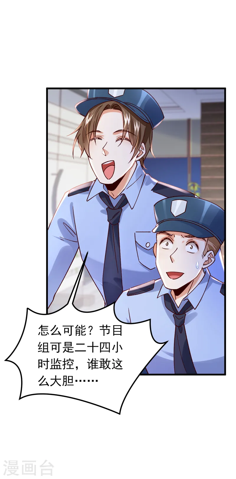 第60话 真是一条好狗25