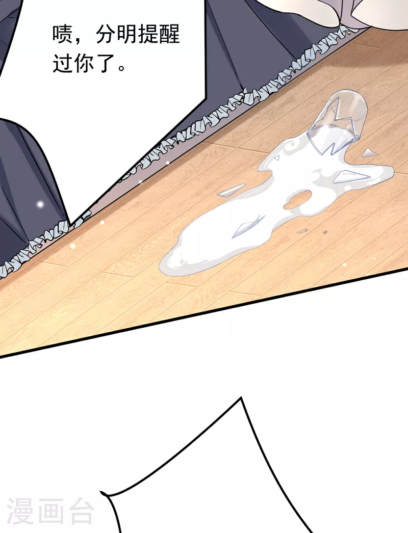 第110话 宋家有入侵者！31