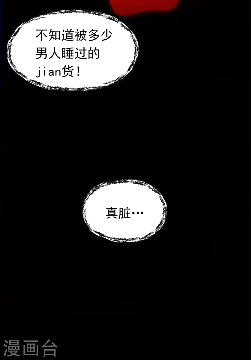第60话 真是一条好狗16