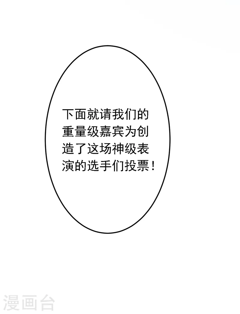 第87话 这就受不了了？！30