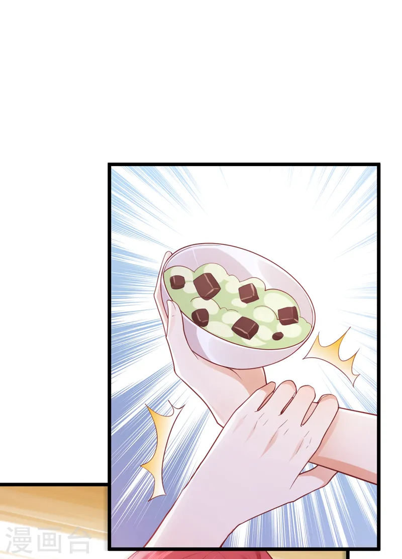 第77话 这是……给我的？25
