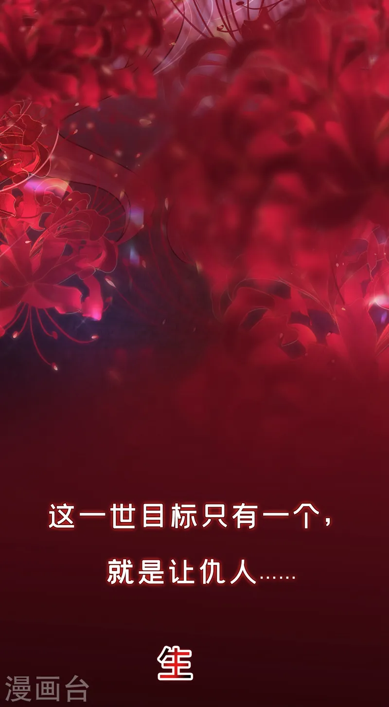 序章 12月25日正式上线！10