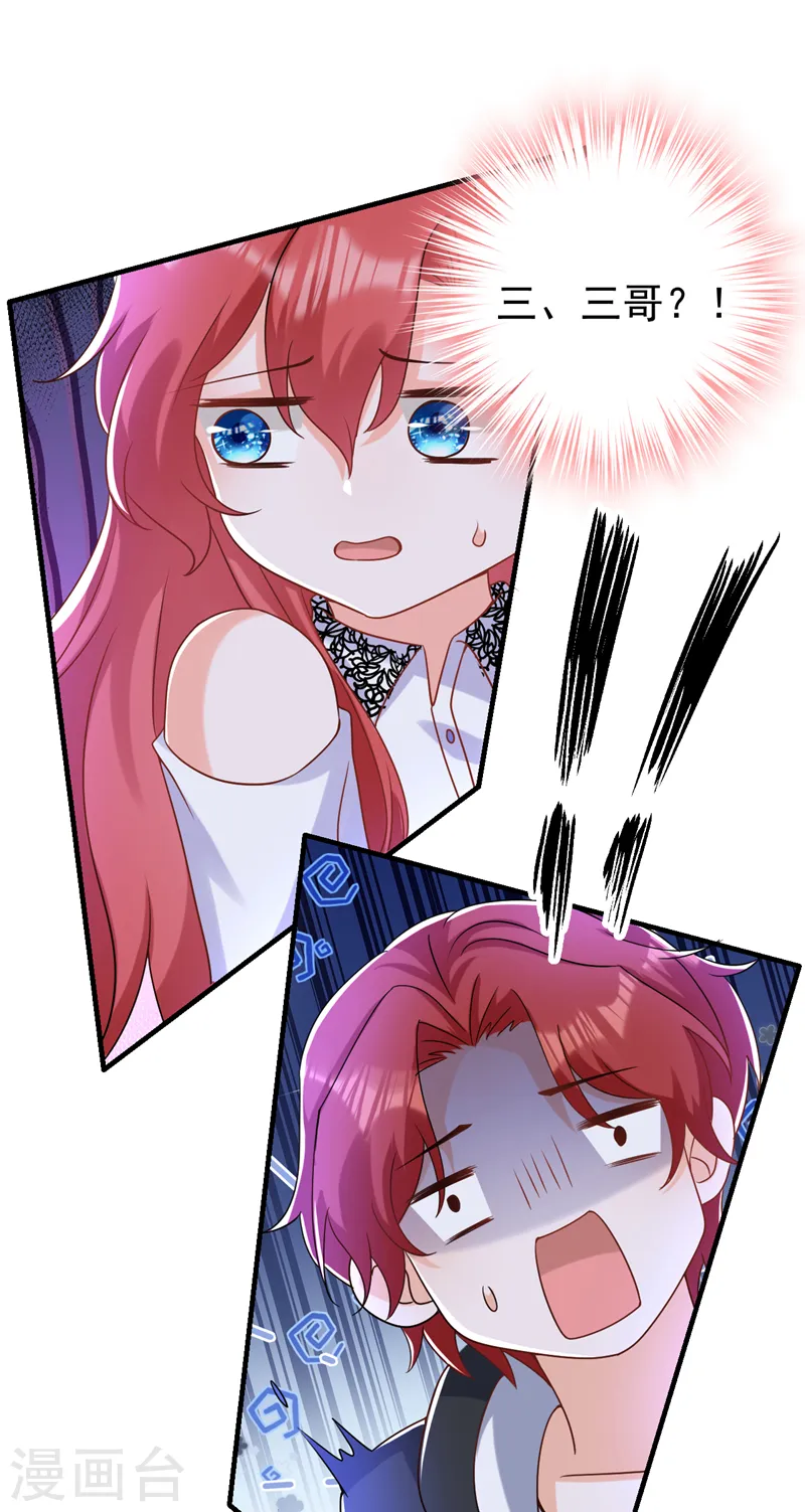 第58话 她是我的人！33