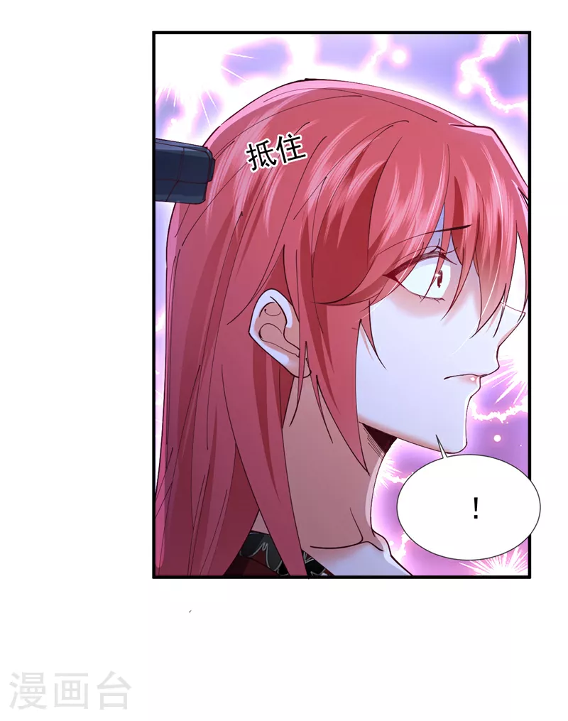 第113话 可恶…必须逃走！30
