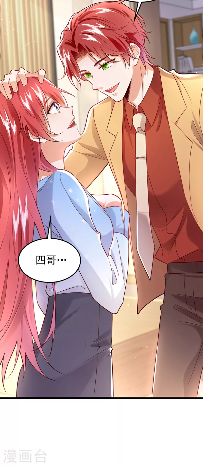 第101话 母亲15