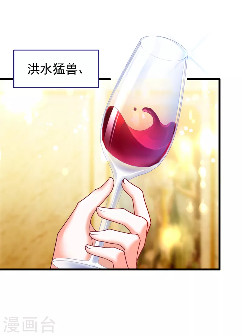 第3话 十二点的灰霸总9