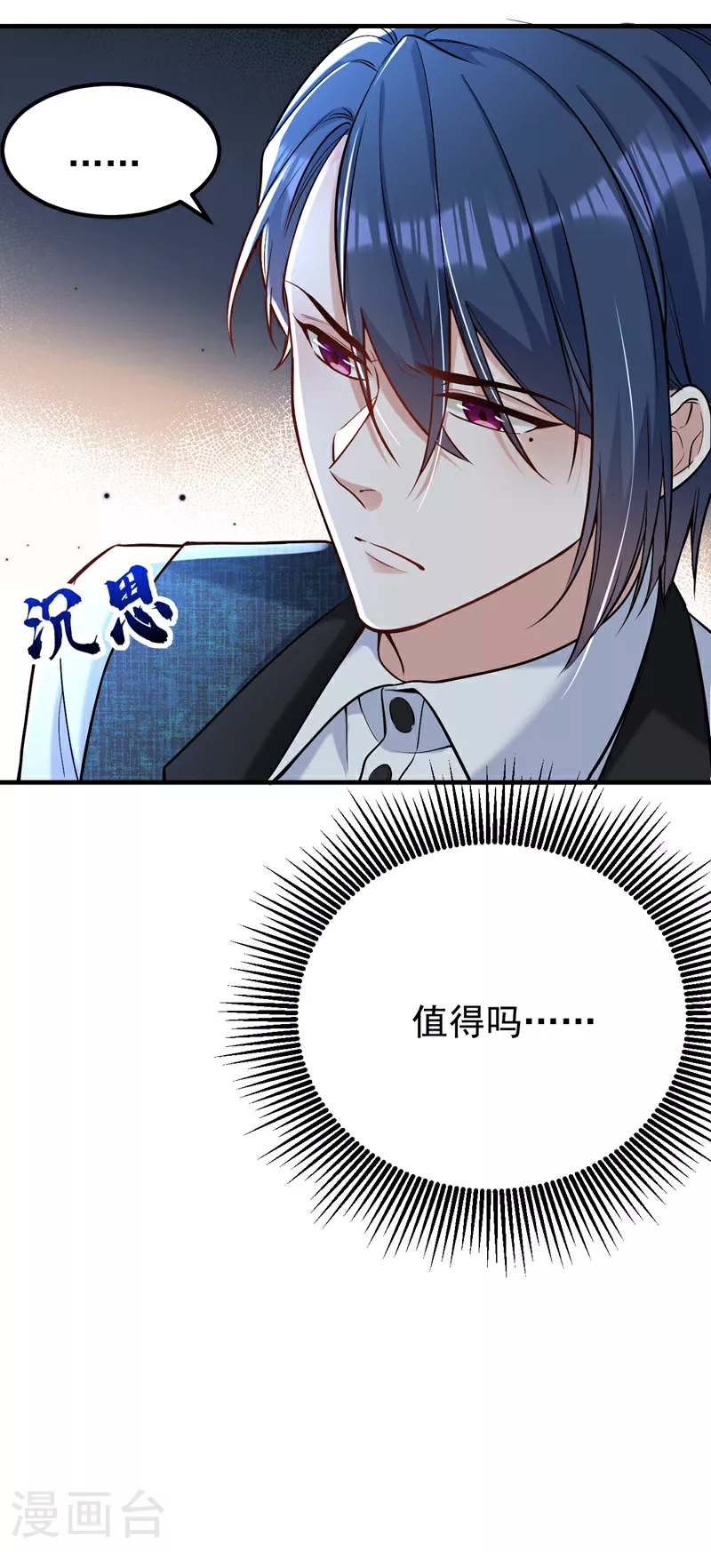 第101话 母亲25