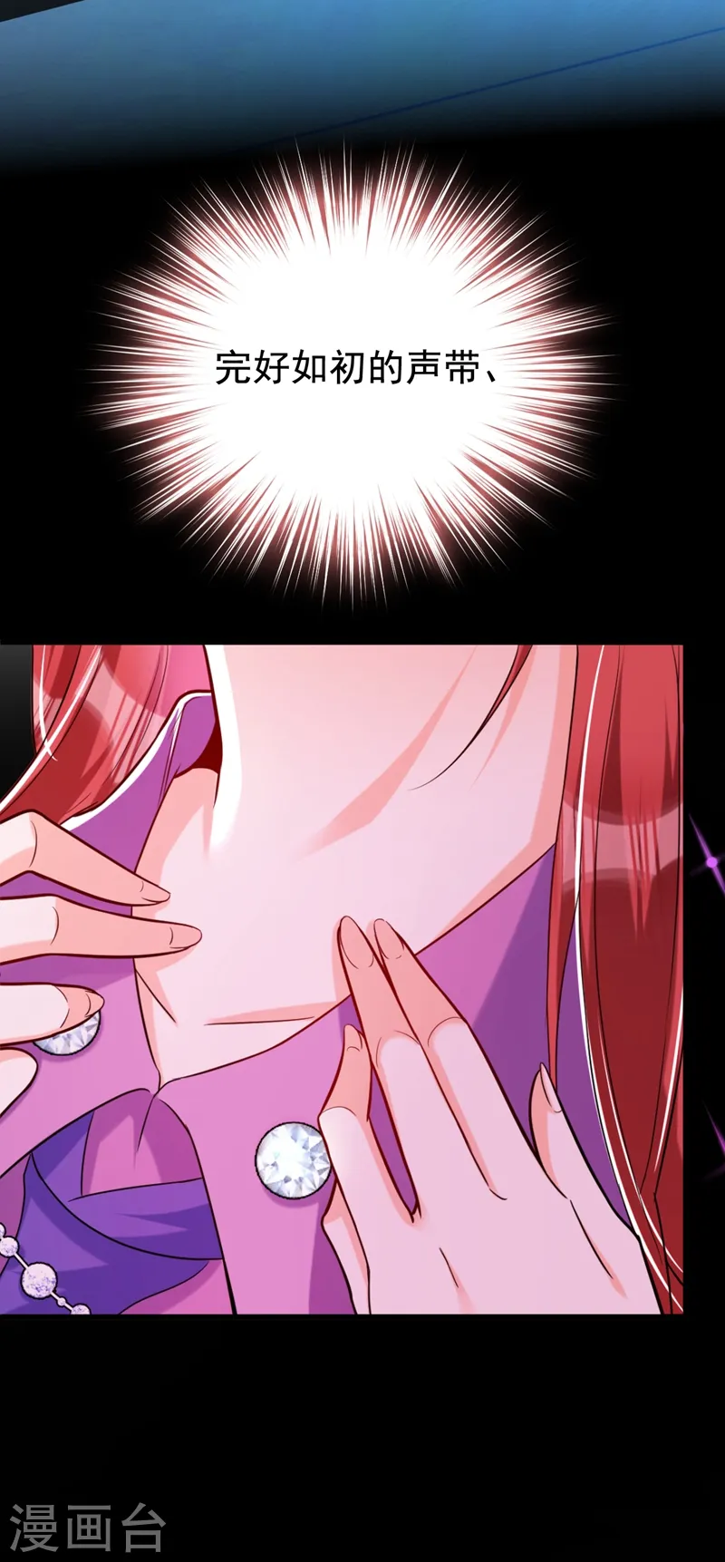 第5话 单方面虐杀4