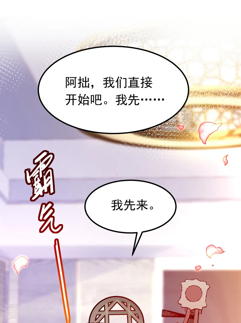 第63话 由我先来！15