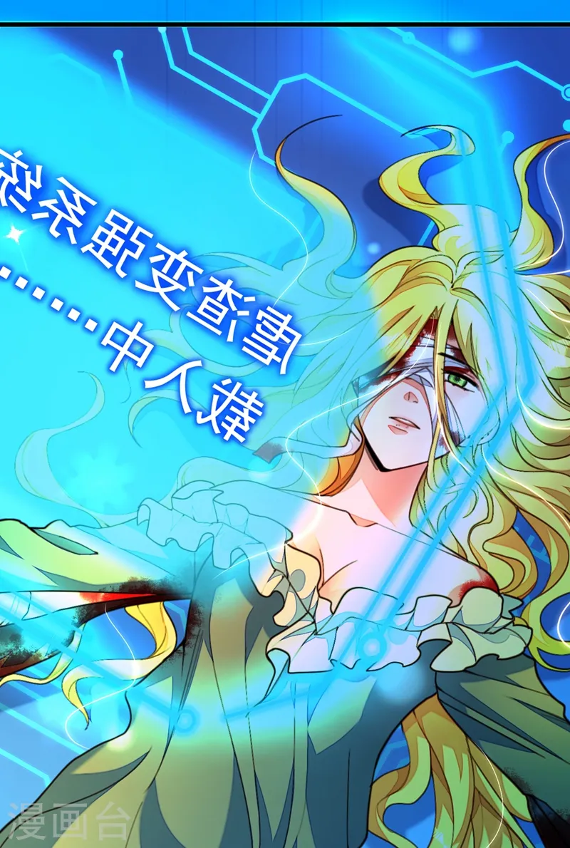 第1话 靠虐渣就变强？！36