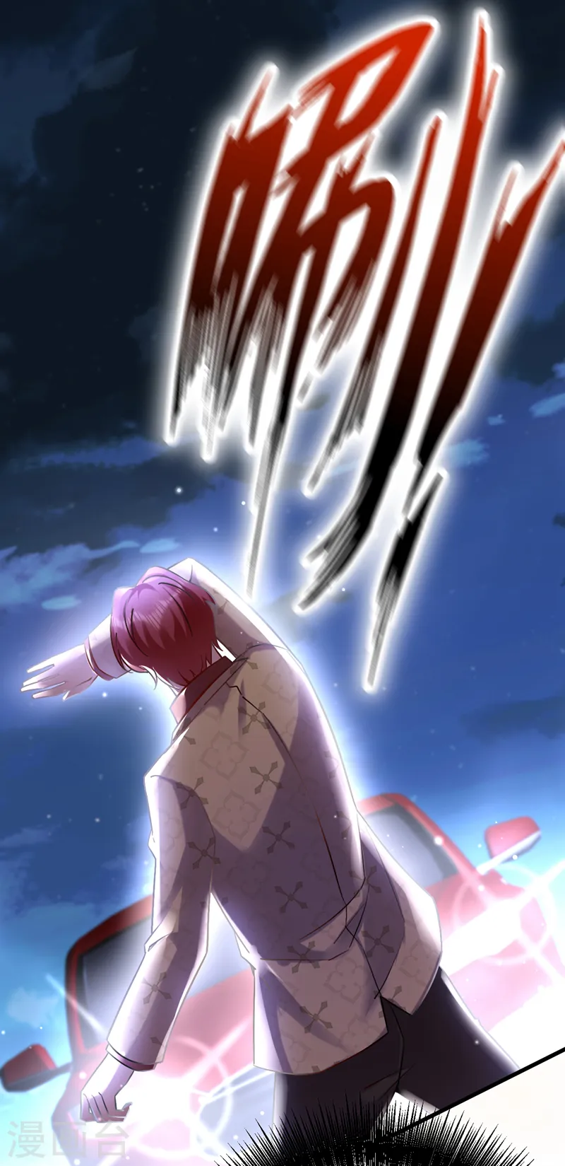 第44话 你占她便宜！12