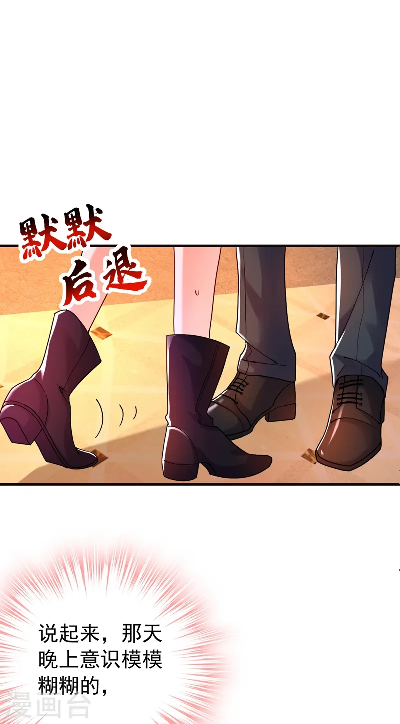 第10话 看我怎么治你！1