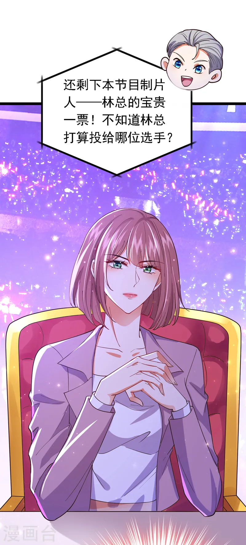 第87话 这就受不了了？！41