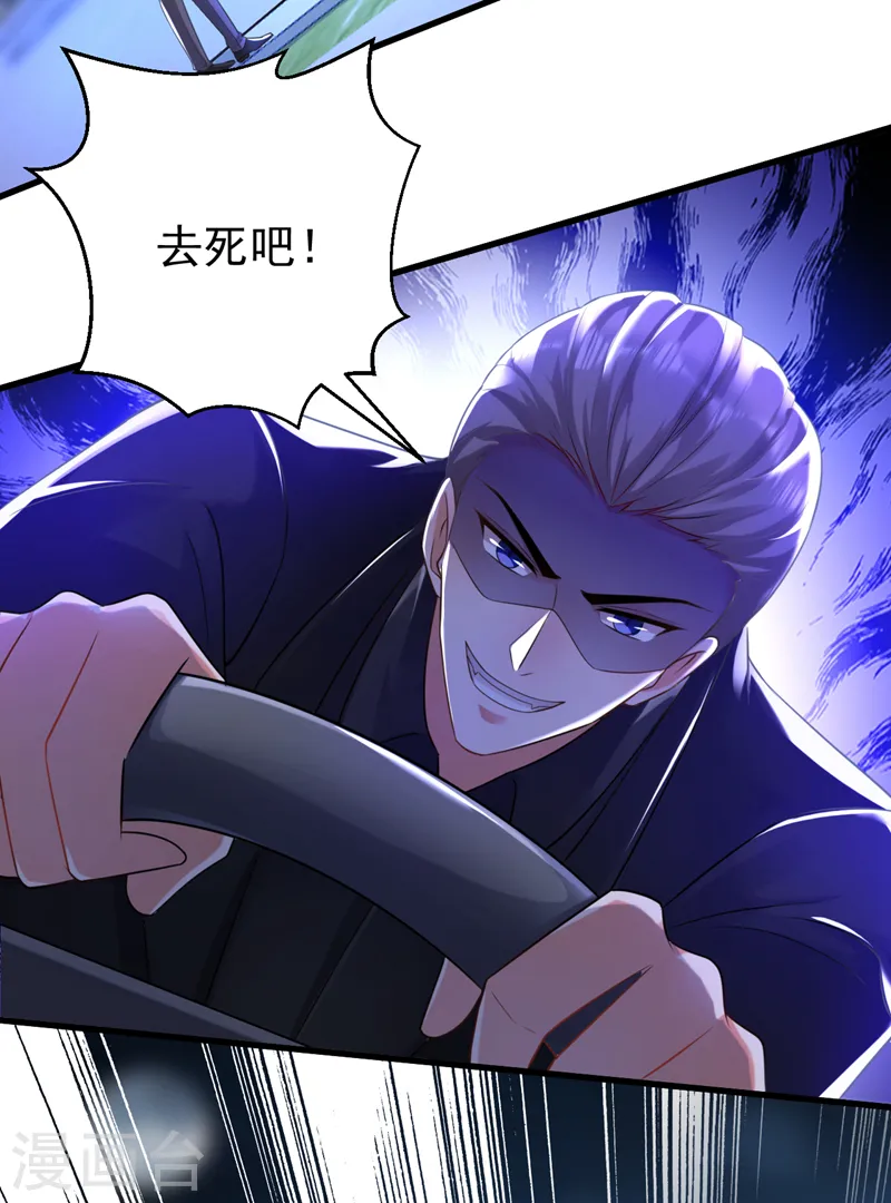 第43话 阿战，躲开！11