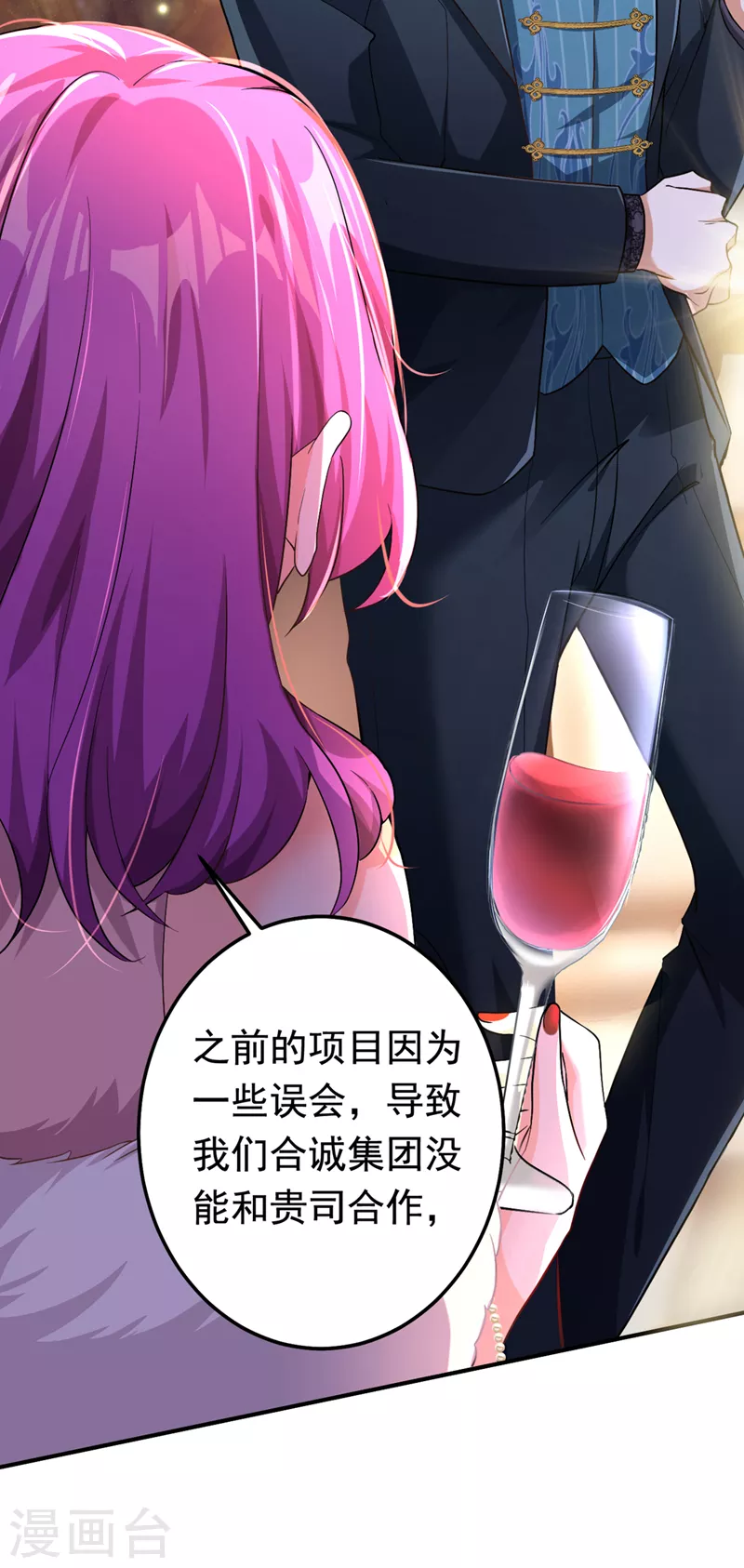 第3话 十二点的灰霸总13
