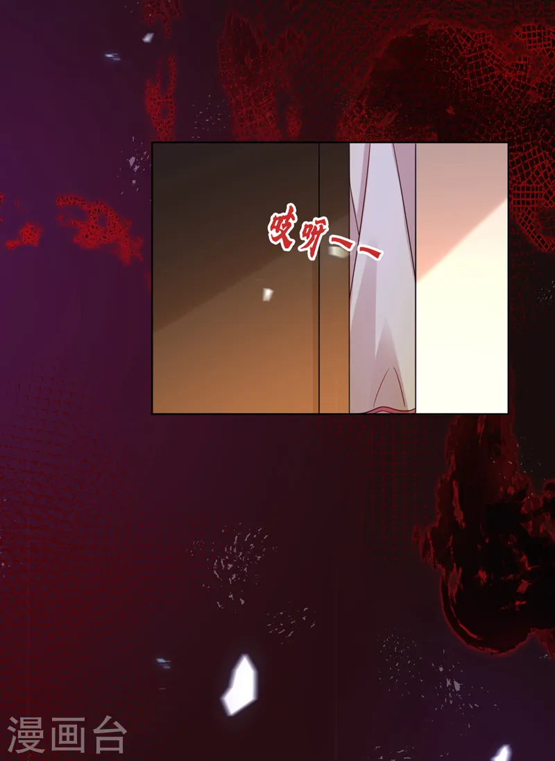 第33话 你甘心放过他们？14