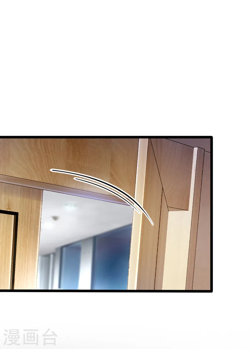 第49话 系统也看脸？！26