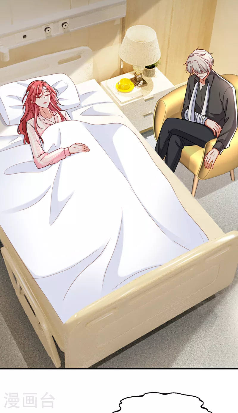 第118话 别高兴太早！16