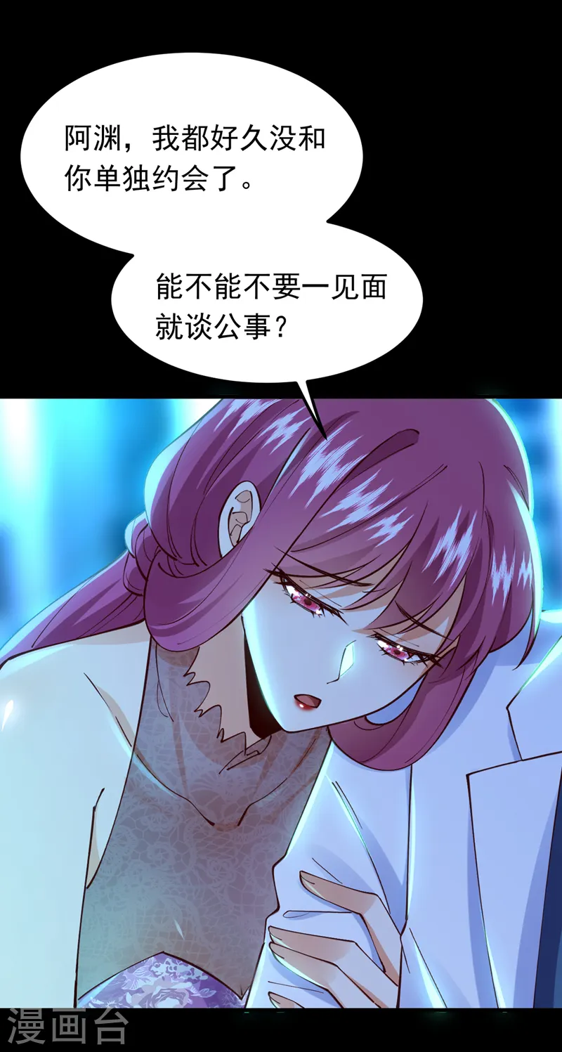第62话 我们比一比，如何？5