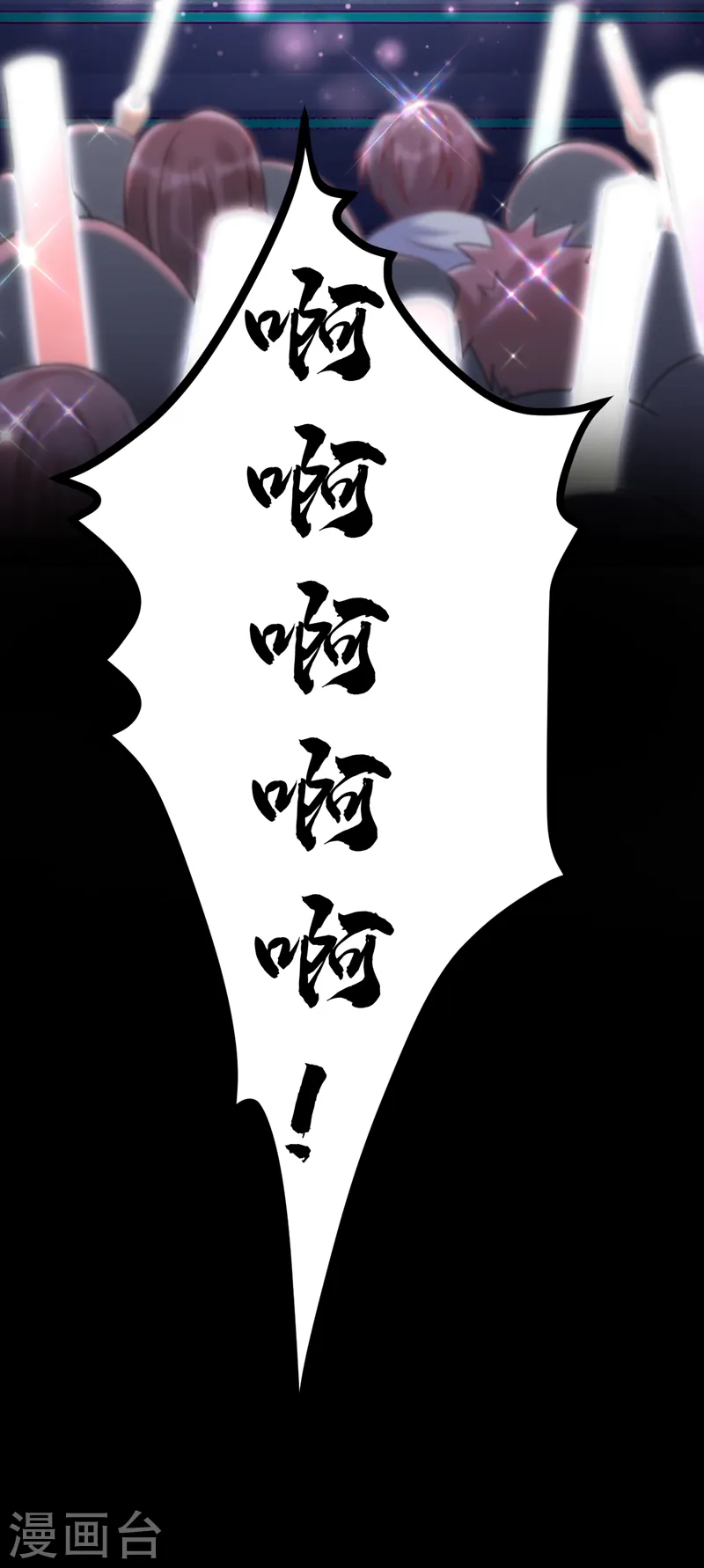 第72话 是你下的毒吧？14
