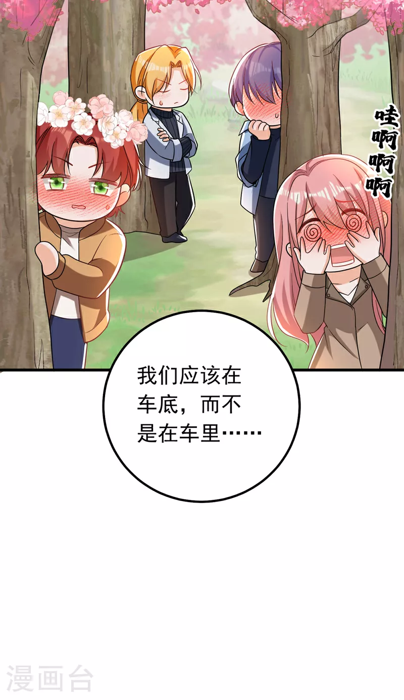 第106话 恐怕你没有时间了16