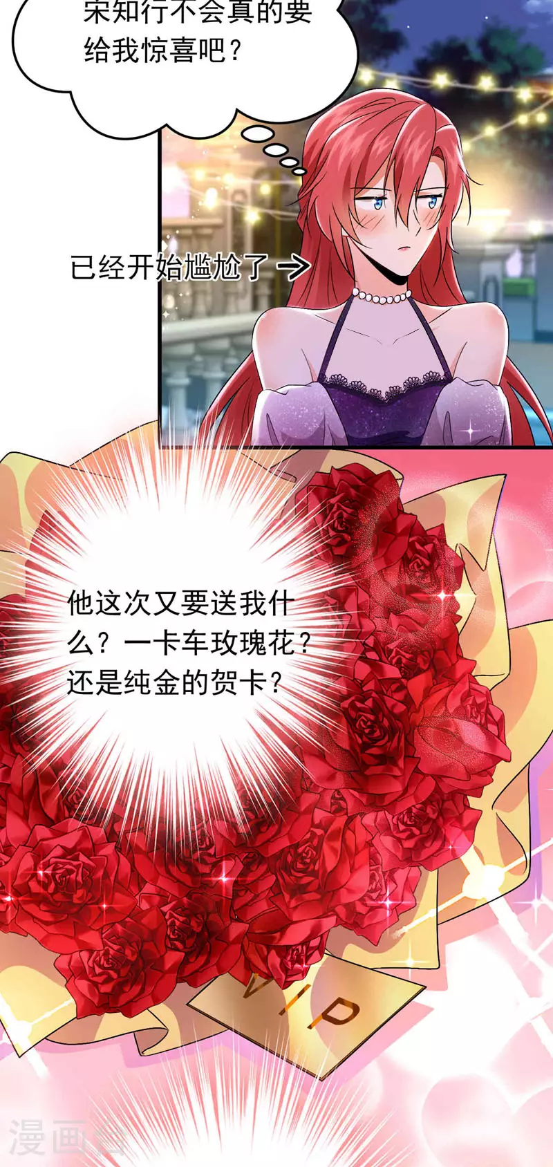 第119话 我…是你的后盾！38