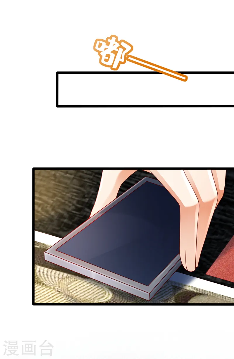 第49话 系统也看脸？！1
