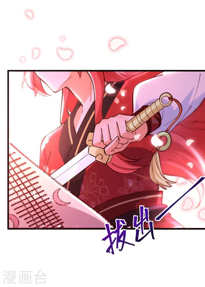 第67话 谁输谁赢，已见分晓15