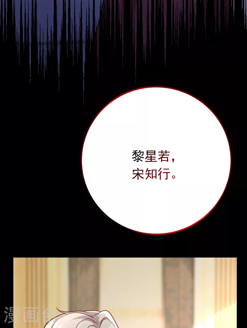 第119话 我…是你的后盾！19