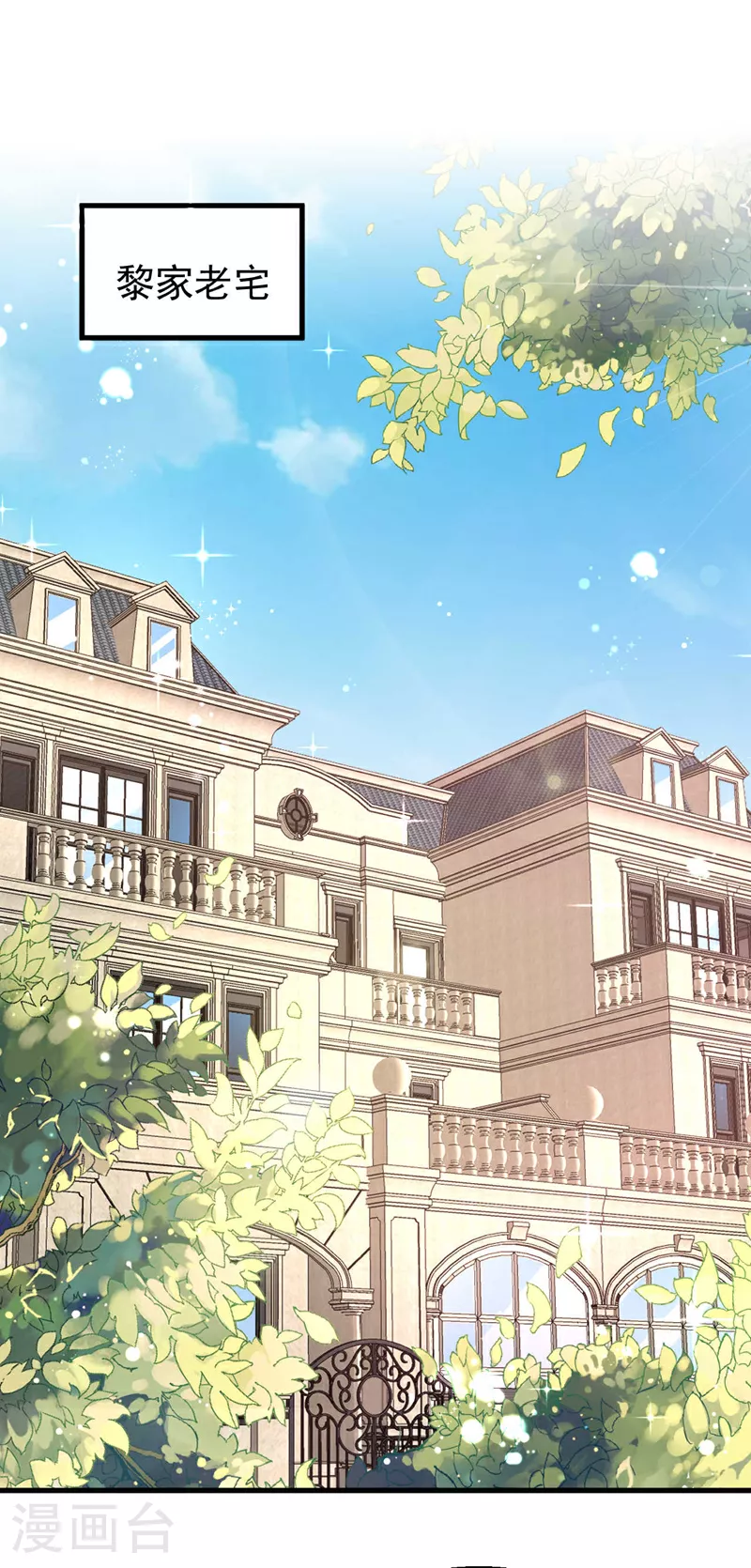 第119话 我…是你的后盾！21
