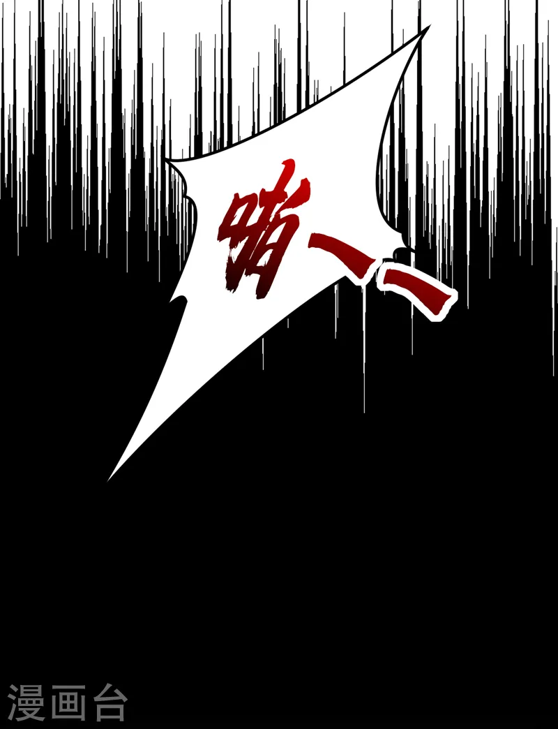第66话 清醒的亲吻才算数吗13