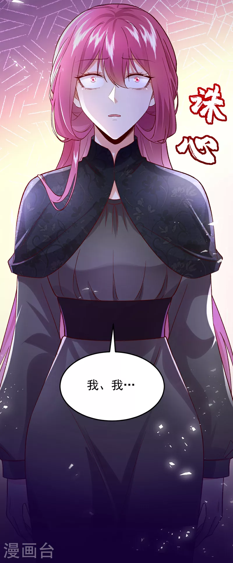 第101话 母亲5