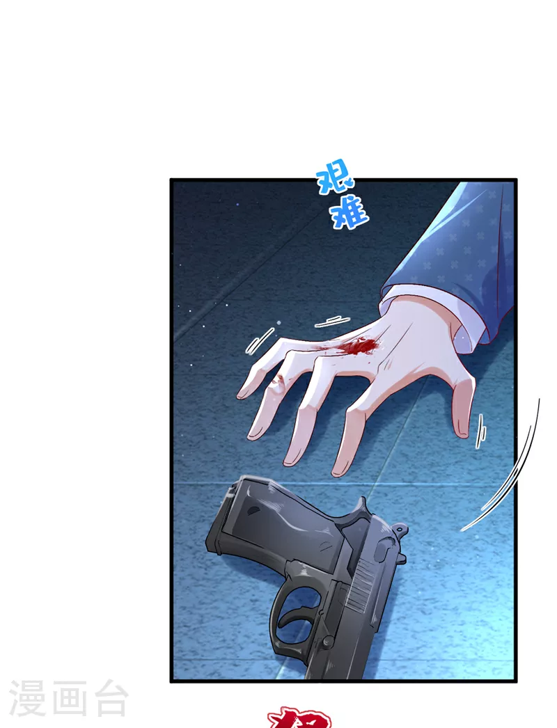 第115话 不想死就快说！3