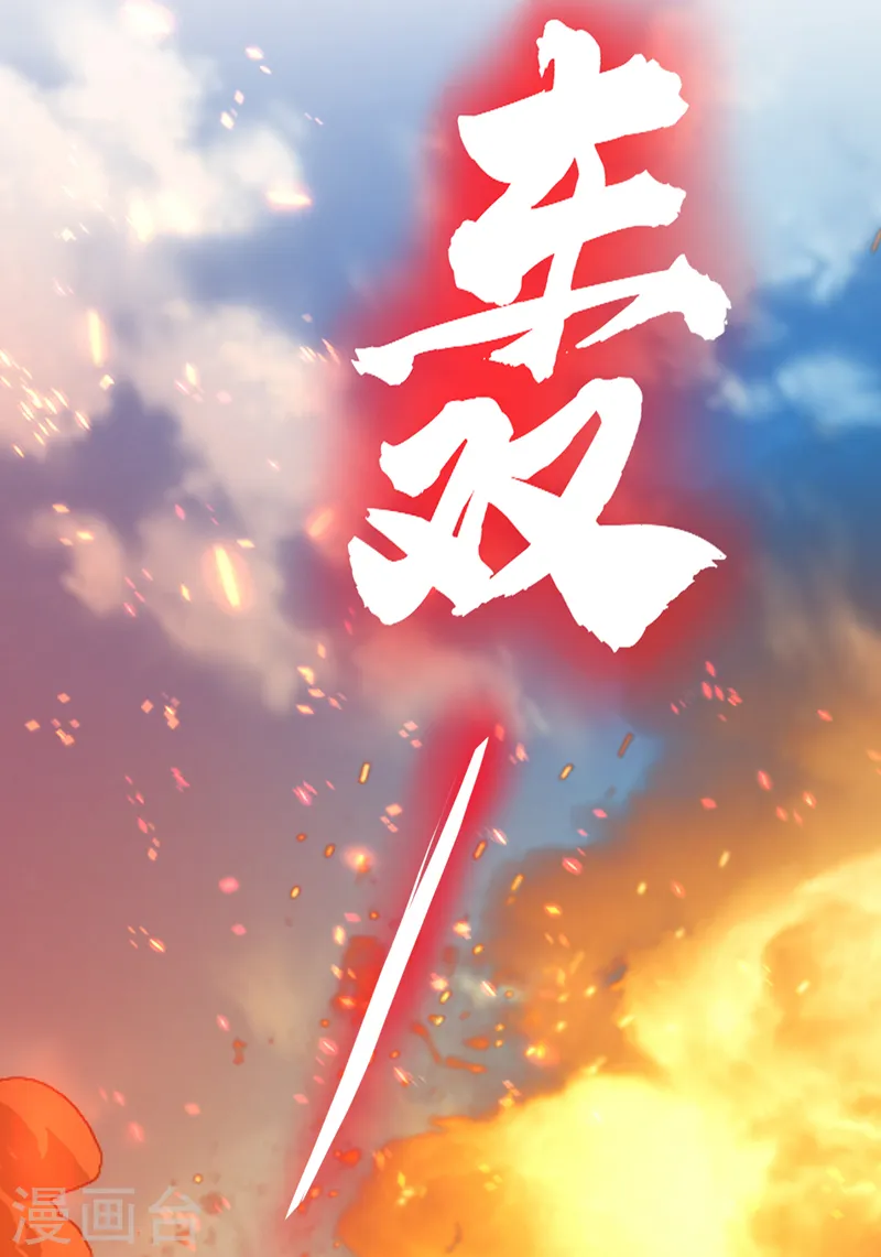 第91话 我们流落荒岛了？！16