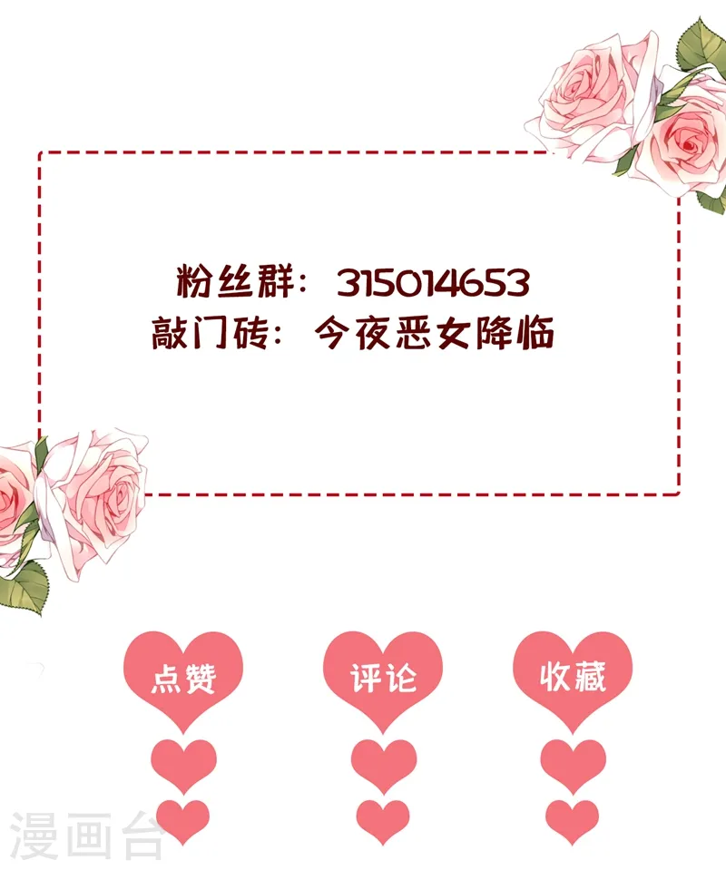 第1话 靠虐渣就变强？！64