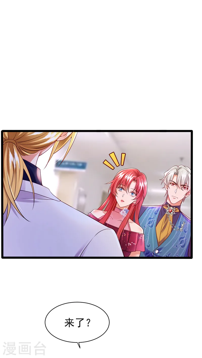 第44话 你占她便宜！23