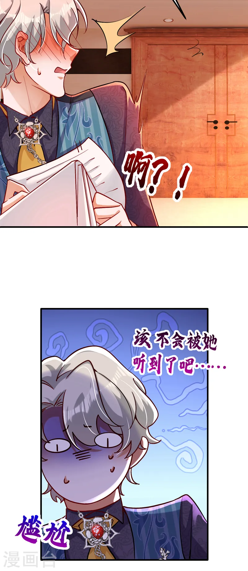 第14话 我做男朋友怎么样？29