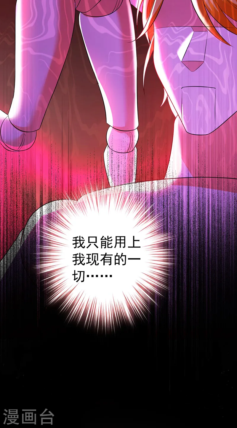 第19话 你好，黎星若小姐21