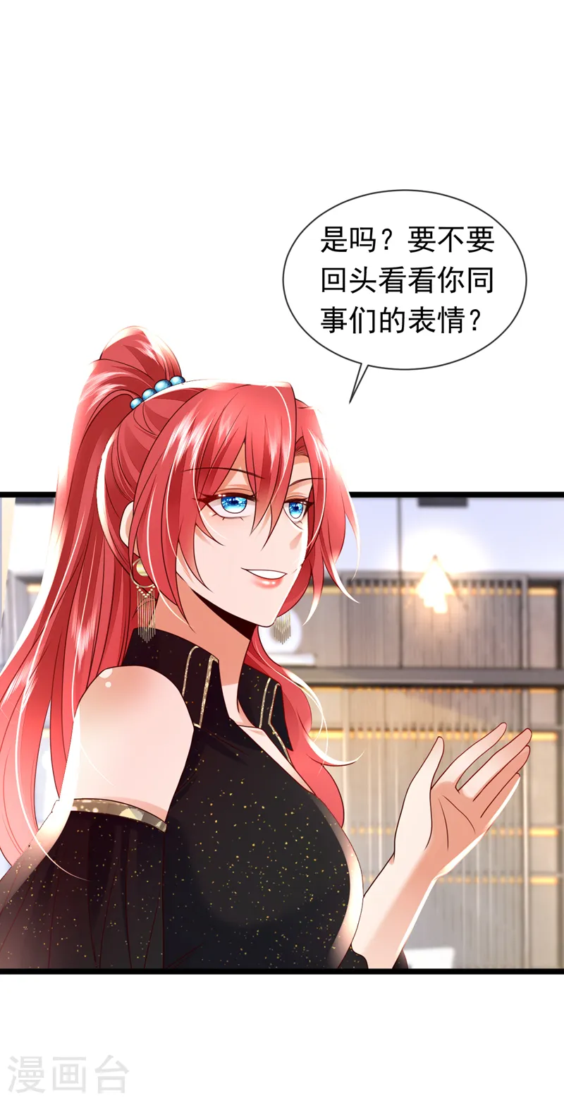 第50话 你只是个皮条客8