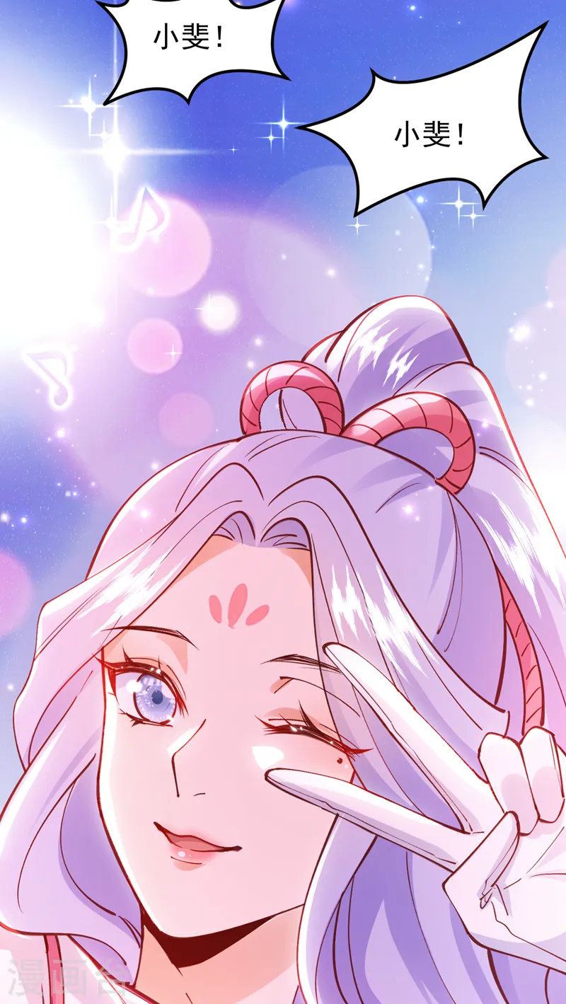 第66话 清醒的亲吻才算数吗29
